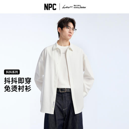 NPC潮牌抖抖系列2.0四面弹力长袖衬衫4级抗皱免烫男春季NP61SH01 商品图0