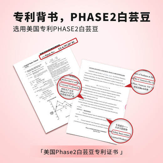 Bioe白芸豆奶片酸奶口味孝素非果冻果蔬饮 商品图5