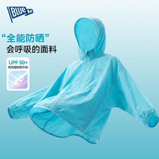 【UPF50+】男童防晒衣儿童春季外套男孩帅气童装新款春装衣服a类Z6AWT091 商品图3