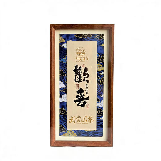 【2件268元】忆武当·武当山茶欢喜黄精茶礼盒装  100g/提 商品图2