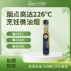 灵犀茶油125ml*2礼盒装 真冷榨/纯茶油 商品缩略图4