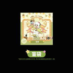 罗小黑喵屿乐园系列徽章<9入>零售15