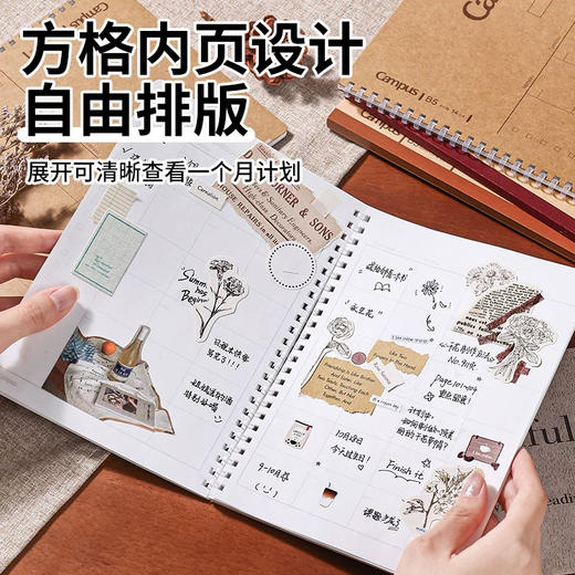 国誉自填式月计划软线圈本 商品图1