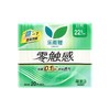 花王乐而雅 零触感特薄日用卫生巾225mm*20p 商品缩略图0