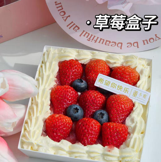 【38女神节蛋糕】4寸蛋糕套餐伴手礼 商品图4