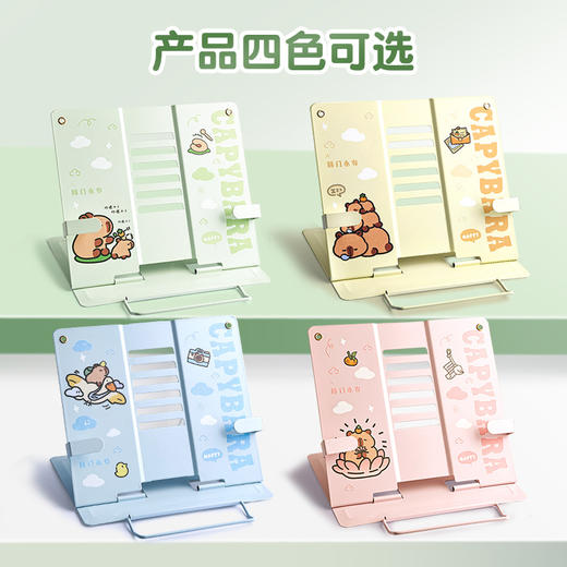 【老师推荐❗️卡皮巴拉阅读架】多功能金属阅读架，养成阅读好习惯「颈椎更舒适」桌面书架子桌上学生用书夹书靠书立书本夹书器L 商品图2