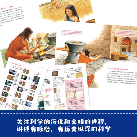 【可点读】小牛顿科学馆：全新升级版（科学蓝20册礼品装） 5-12岁 儿童百科全书 抖音同款 网红科普书 商品图6