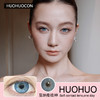 Huohuocon日抛隐形眼镜 戛纳夜战神   1盒/10片 商品缩略图0