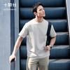 【春夏新品】十如仕高弹力挺括超柔凉感久穿不软塌短袖T恤T10-03 商品缩略图1
