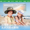 KK树儿童渔夫帽男童女孩夏季薄款防晒帽宝宝遮阳帽大帽檐户外登山丛林奇兵防晒帽 商品缩略图2