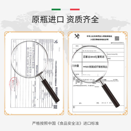 首彩 百事活B906红葡萄酒15度 750ml*6整箱装 法国·AOP原瓶原装进口 自饮宴会伴手礼 商品图5