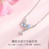 Winy 蝶翼星萤项链女小众设计夜光滴胶合成立方氧化锆银色铜质轻奢锁骨链饰品 商品缩略图3