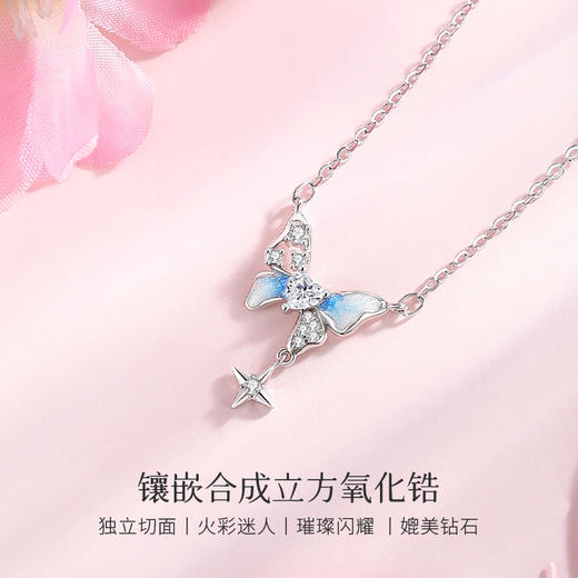 Winy 蝶翼星萤项链女小众设计夜光滴胶合成立方氧化锆银色铜质轻奢锁骨链饰品 商品图3