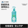 VAPE驱蚊液海蓝柑橘喷雾200ml 商品缩略图0