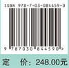 肠道菌群与衰老 商品缩略图4