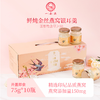 秒杀活动-一朵燕鲜炖金丝燕窝银耳羹 75g10瓶 商品缩略图0