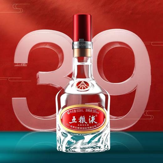 39度五粮液500ml2021年 商品图2