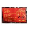 一级若羌枣（约1000g） 商品缩略图1