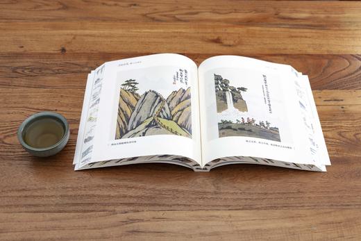 【刷边版】丰子恺：浮生彩笺 收录丰子恺近400幅全彩画作 商品图2