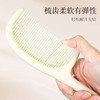 ZY蜜境3178美发梳梳子-纪念日百货门店同款170043409 商品缩略图4