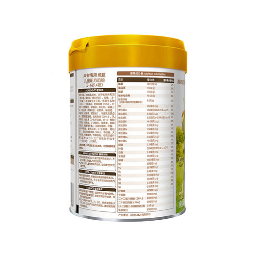 海普诺凯1897荷致奶粉4段800g（新） 商品图2