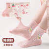 【会呼吸的儿童袜‼️29.9/10双】去年卖了10W双的儿童棉袜运动袜网眼透气含棉量高1-12岁店 商品缩略图3