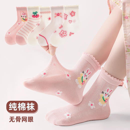 【会呼吸的儿童袜‼️29.9/10双】去年卖了10W双的儿童棉袜运动袜网眼透气含棉量高1-12岁店 商品图3