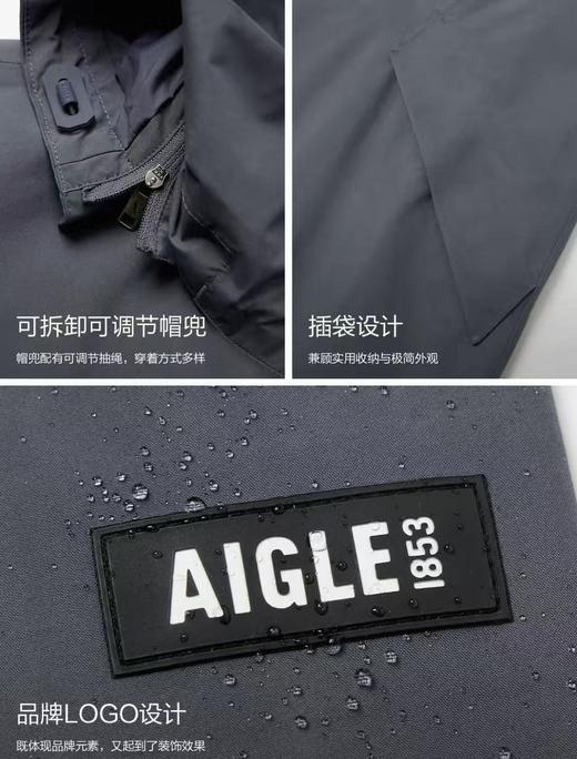 艾高 风衣男  BT767-F . 商品图1