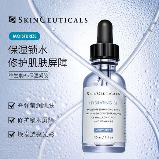 【敦煌联名礼盒】修丽可AGE&B5精华套装 商品图3
