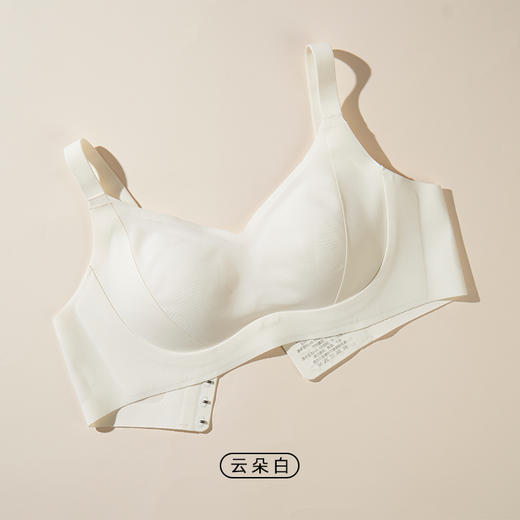 [屁侠亲荐.pippa]holf哈夫轻肌感内衣 软支撑聚拢水滴杯文胸 小胸显大 暗夜黑/云朵白/珍珠米 三色多尺码可选 商品图1