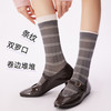4双一组！26春新款卷边堆堆中筒袜 轻薄镂空设计  经典条纹元素 袜筒自然堆堆褶皱、营造不经意的慵懒感~ 商品缩略图7