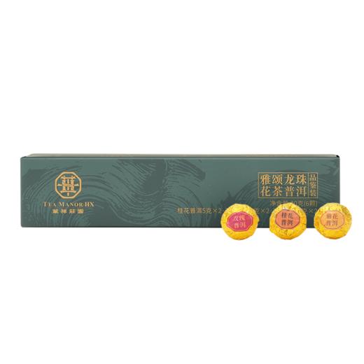 【38节养颜组合】 300g如意寿眉白茶饼+颂茗金骏眉+送【花茶普洱品鉴*2盒】 商品图3