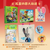【童趣】疯狂动物城2珍藏版狂欢礼盒尼克版/朱迪版 商品缩略图0