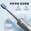 美的（Midea）电动牙刷S1PX星空灰成人/学生便携180天续航5种模式磁悬浮声波马达清洁男女情侣生日节日礼物推荐 /家用电器 /个护健康 /电动牙刷 商品缩略图2