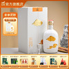 【单瓶】金徽酒 52度山水金徽·云 浓香型白酒 商品缩略图0
