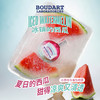 Boudart铂得 薄荷青草地/冰镇的西瓜/海岸俱乐部香氛喷雾40ml 商品缩略图3