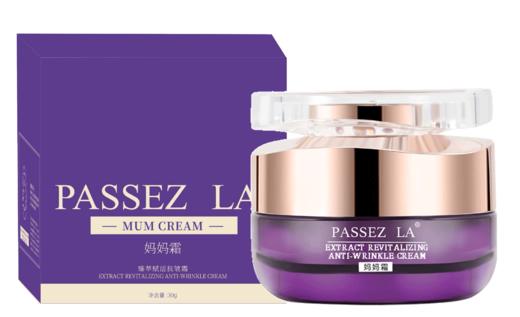 VYPASSEZLA抚纹抗皱霜 宜佳 商品图0