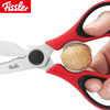 菲仕乐不锈钢多用厨房家用剪刀 商品缩略图3