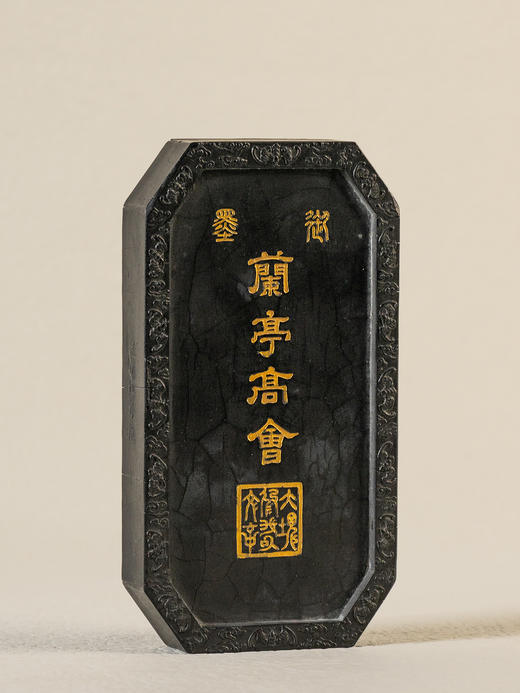 清	延趣楼珍藏兰亭高会图八角徽墨 商品图3