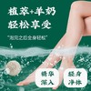 羊奶泡脚丸 足浴丸草本浴球足浴球泡脚球精油泡浴丸滋润泡脚包 商品缩略图4