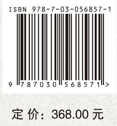 社会科学的历史和哲学 商品图4