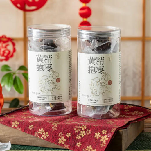 得幸黄精抱枣| 冬日进补黄金搭档！九华山8年壮年黄精，九蒸九晒古法炮制 商品图1