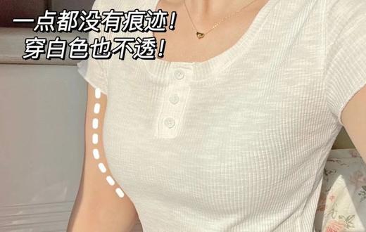 超模直角肩垫肩粉底液隐形内衣 一秒get直角肩+圆圆胸型 商品图5