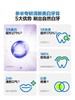 【精选】参半专研清新美白牙膏 色修紫光去渍亮白减轻口臭气清新口气100g 商品缩略图8