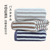 日式无印浴巾全棉良品条纹浴巾毛圈柔软毛浴巾室简约条子纯棉新品 商品缩略图0