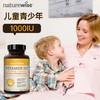 【Naturewise】 维生素D3阳光瓶360粒/瓶 商品缩略图4