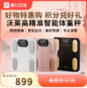 【积分兑换】沃莱（ICOMON）沃莱脂秤高精准智能体重秤 健身房专用电子秤人体减肥健身健康监测测量仪FG2313UWB 商品缩略图0
