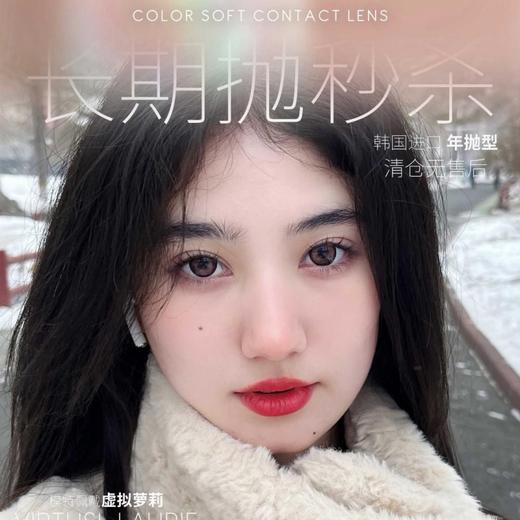 【限时活动】Focusmoon&Moonmyth福利活动/年抛 商品图0