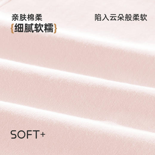 【4条装】雅黛俪女士内裤柔软舒适10A级抑菌纯棉裆底女生少女三角裤头 商品图2