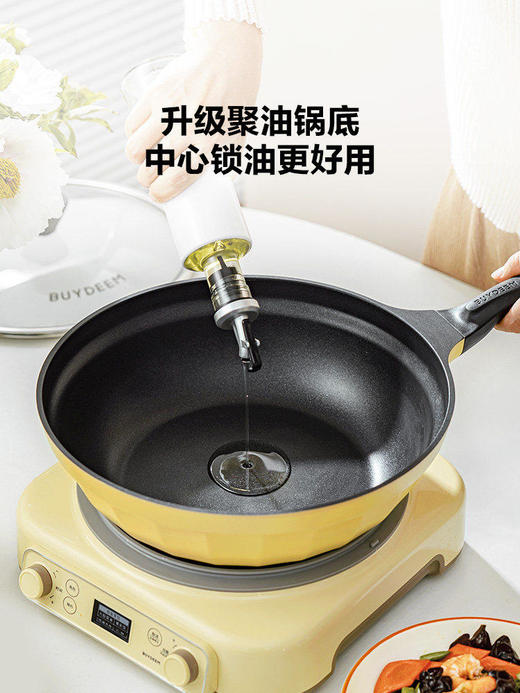 【北鼎不沾奶锅煎锅集合】北鼎26cm不粘锅平底锅煎锅家用煎饼牛排锅油炸锅炒菜锅电磁炉专用 商品图8